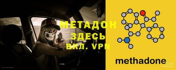 меф VHQ Бронницы