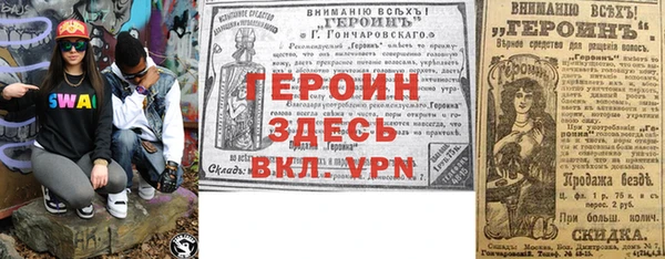 меф VHQ Бронницы