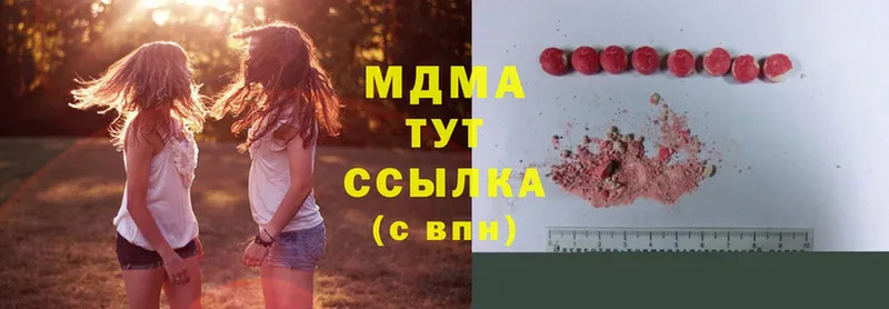 МДМА молли  что такое   Братск 