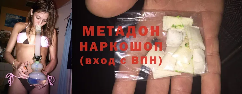 МЕТАДОН мёд  Братск 