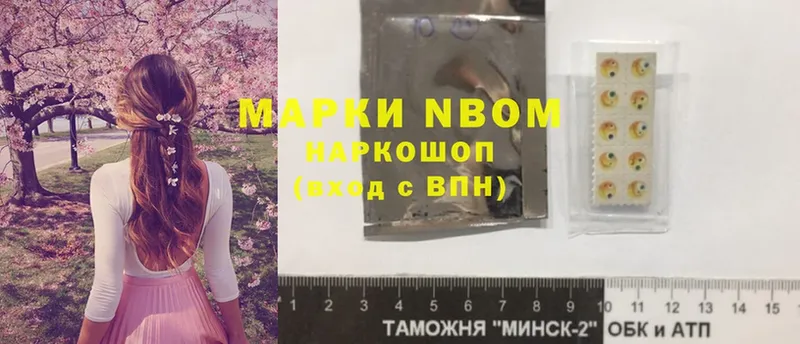 площадка клад  как найти наркотики  Братск  Марки N-bome 1500мкг  МЕГА ONION 